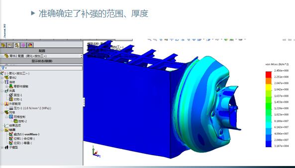 北京华源泰盟节能设备有限公司SOLIDWORKS客户案例