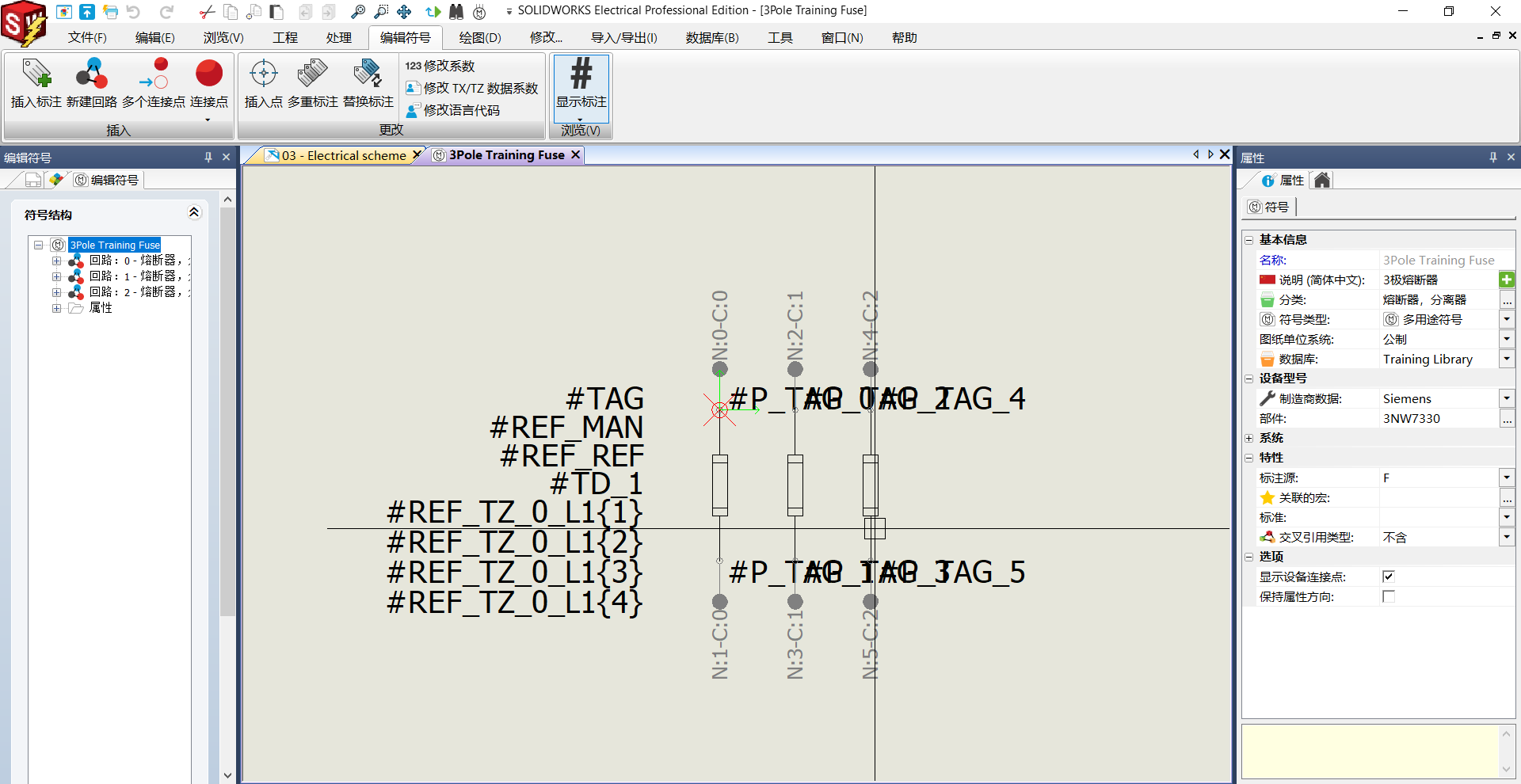 SOLIDWORKS Electrical创建符号 免费线上培训报名开始啦！