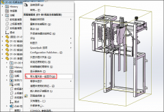 教你在SolidWorks中快速显示装配体中所有隐藏零部件