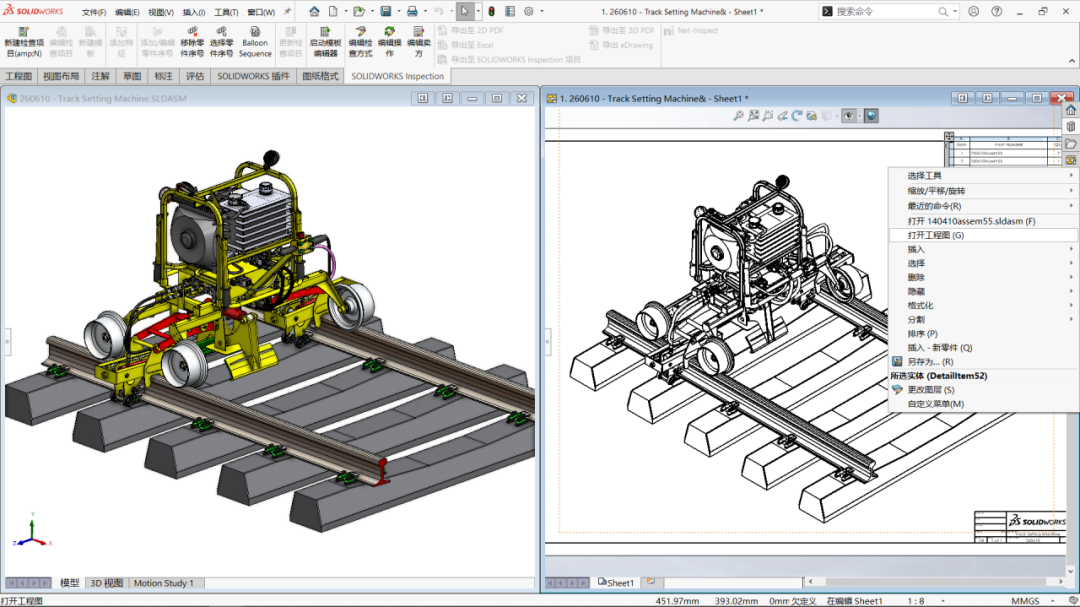 SolidWorks 2023新功能 | 这个一定要给你的工程图安排上