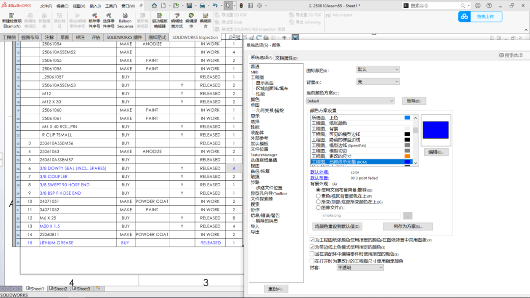 SolidWorks 2023新功能 | 这个一定要给你的工程图安排上