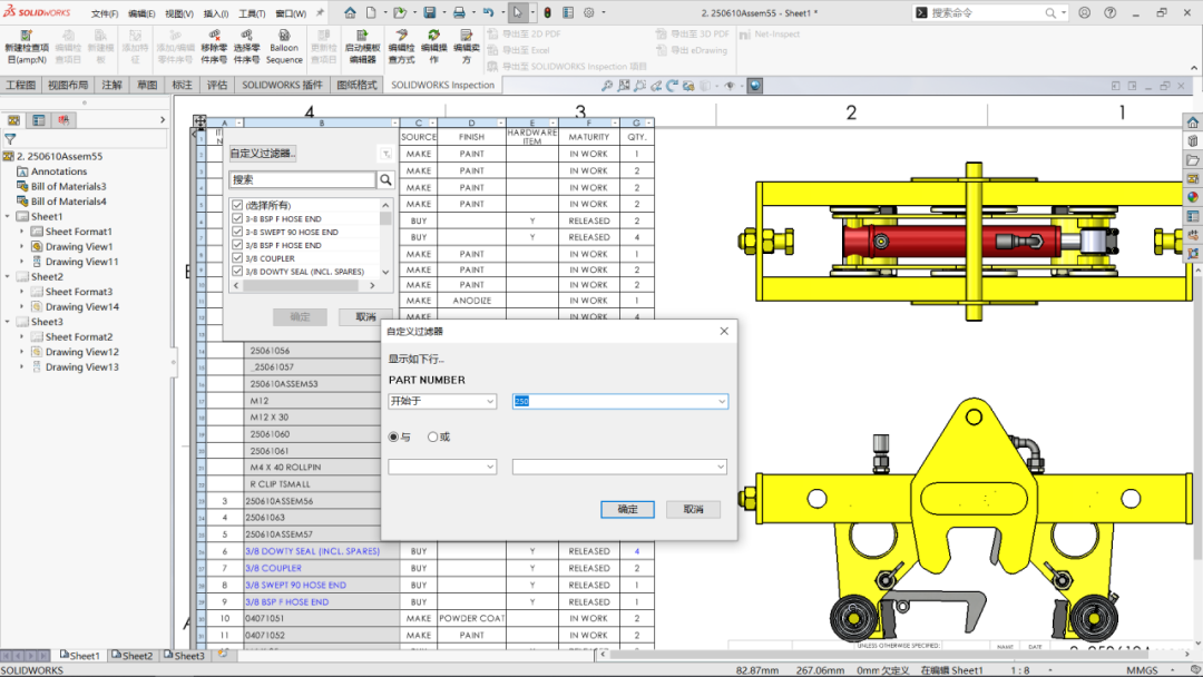 SolidWorks 2023新功能 | 这个一定要给你的工程图安排上