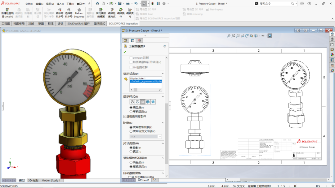 SolidWorks 2023新功能 | 这个一定要给你的工程图安排上