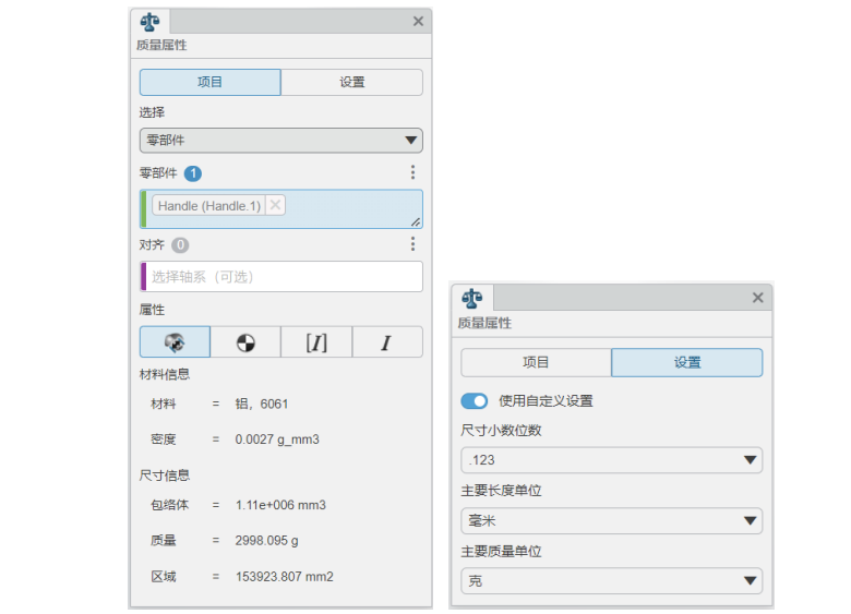 3DEXPERIENCE 平台新功能 | 云端结构设计新体验，帮助工程师随时随地设计