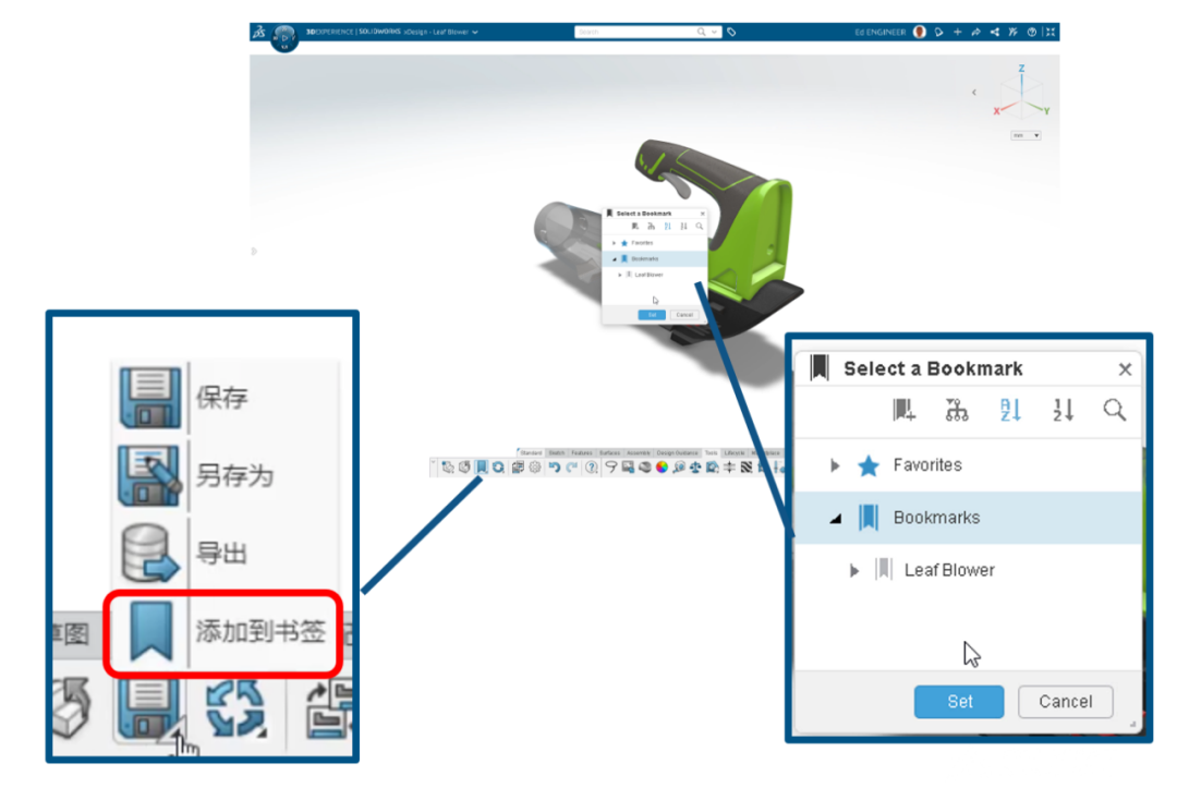 3DEXPERIENCE 平台新功能 | 云端结构设计新体验，帮助工程师随时随地设计