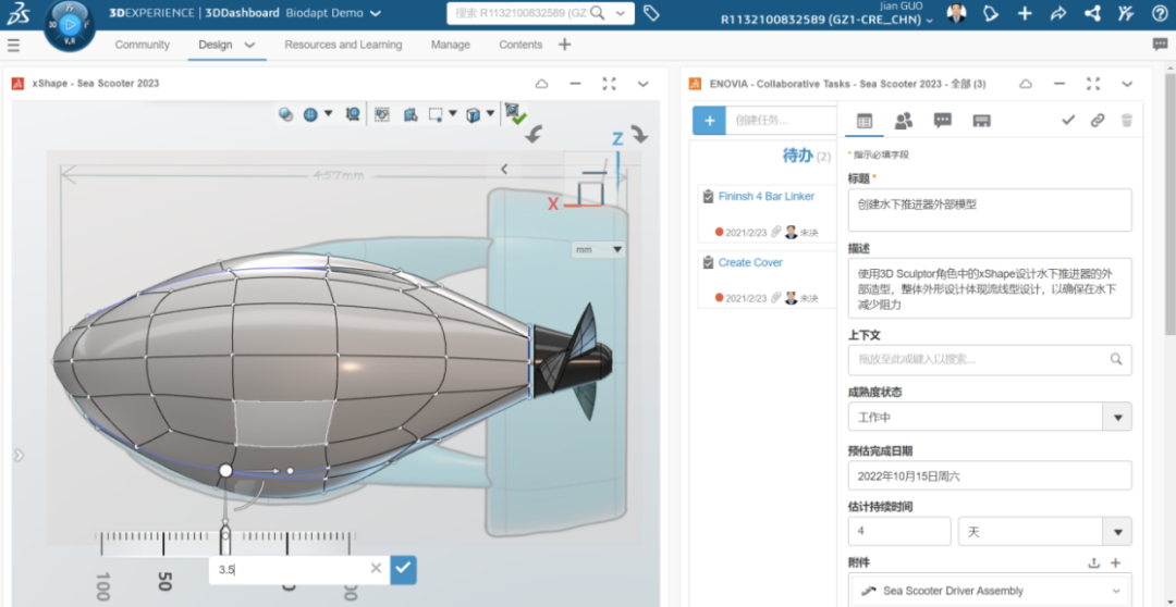 3DEXPERIENCE 平台新功能 | 你想体验在线“徒手”捏造型吗？