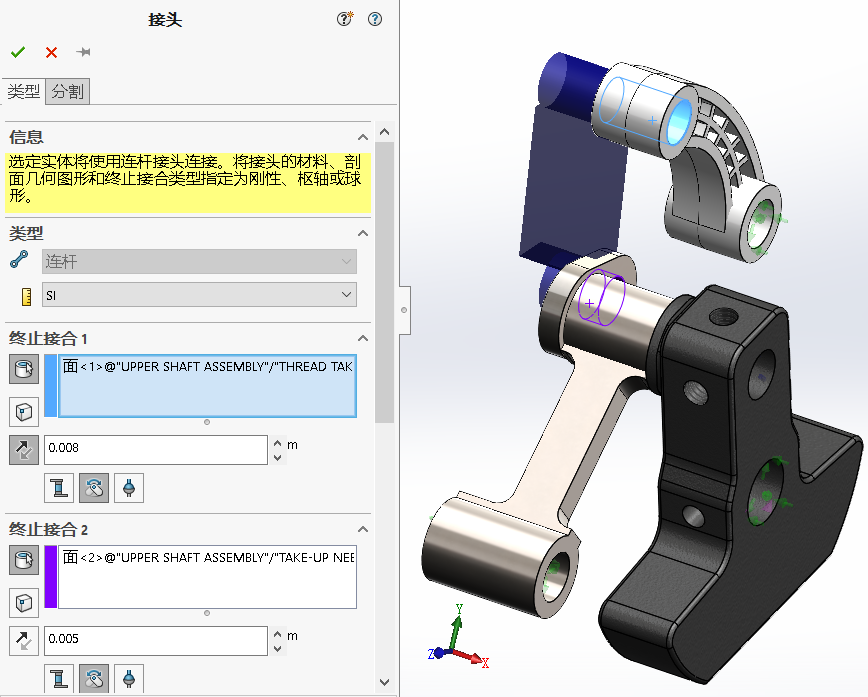 SolidWorks Simulation 2023新功能 | 帮你摆脱选择焦虑，让设计更高效