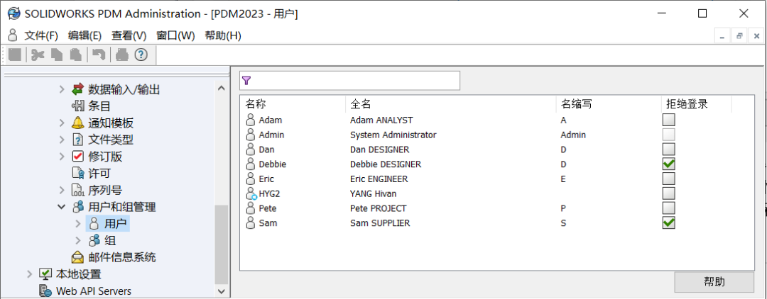 SolidWorks 2023新功能 | PDM再次突破创新，让你更快，更安全工作