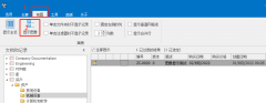 SolidWorks Manage 技巧 | 添加和显示条目记录图像，你操作对了吗？