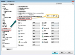 如果还嫌SolidWorks打开模型速度太慢，快来试试这个方法