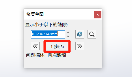 修改SolidWorks零件时出现错误别着急，试试这几个方法