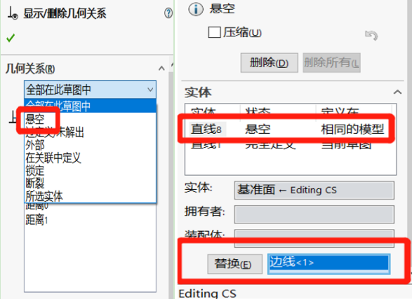 修改SolidWorks零件时出现错误别着急，试试这几个方法