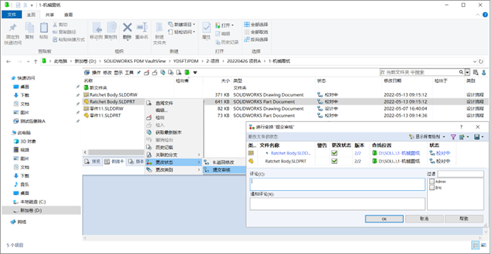 SolidWorks 从设计到出图，是如何诞生的？