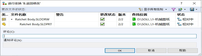 SolidWorks 从设计到出图，是如何诞生的？