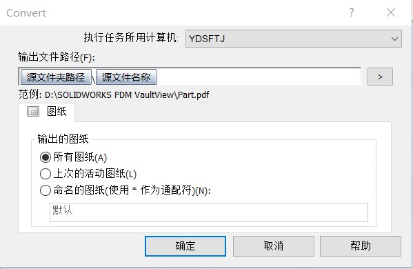 SolidWorks 从设计到出图，是如何诞生的？