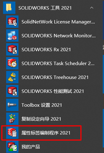 关于SolidWorks的操作，这个提升工作效率的技能，怎么可以不会