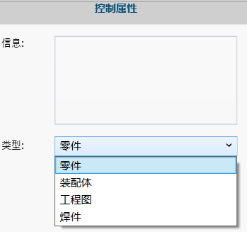 关于SolidWorks的操作，这个提升工作效率的技能，怎么可以不会