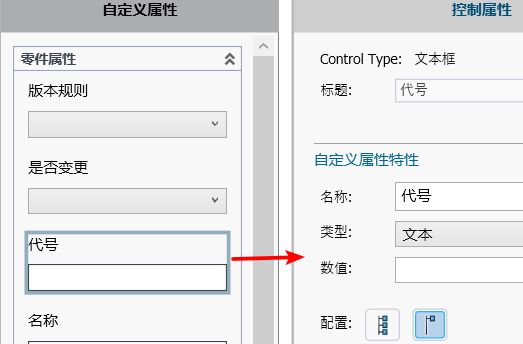 关于SolidWorks的操作，这个提升工作效率的技能，怎么可以不会