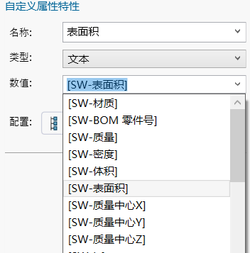 关于SolidWorks的操作，这个提升工作效率的技能，怎么可以不会