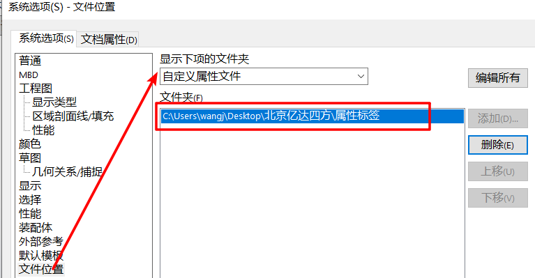 关于SolidWorks的操作，这个提升工作效率的技能，怎么可以不会