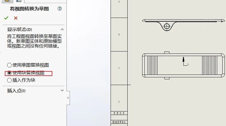 SolidWorks 技巧 | 学会这一招，以后不再重复出图