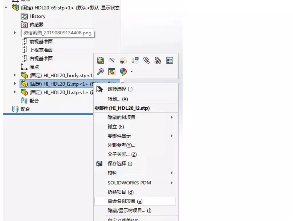 SolidWorks 使用技巧 | 打开step文件后装配体无法保存零件，试试这个