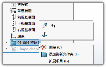 使用SolidWorks时，如何更换现有零件的模板？