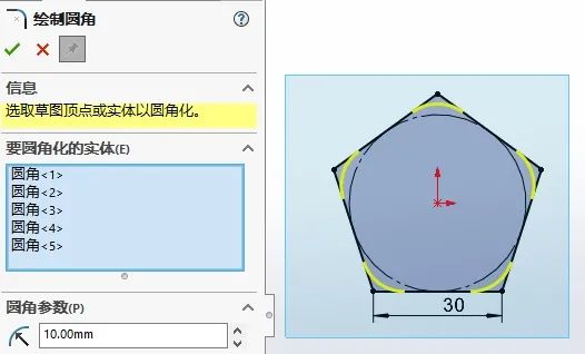 SolidWorks 快速倒角倒圆，你知道方法吗？