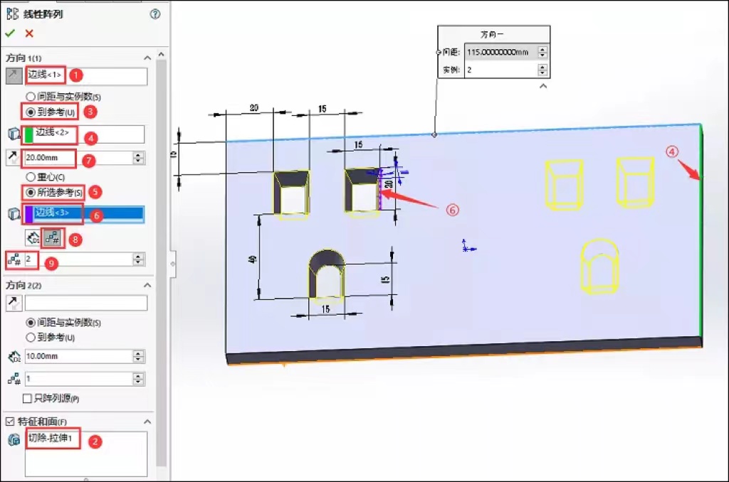 SolidWorks线性阵列技巧，完美对称，你用对了吗？