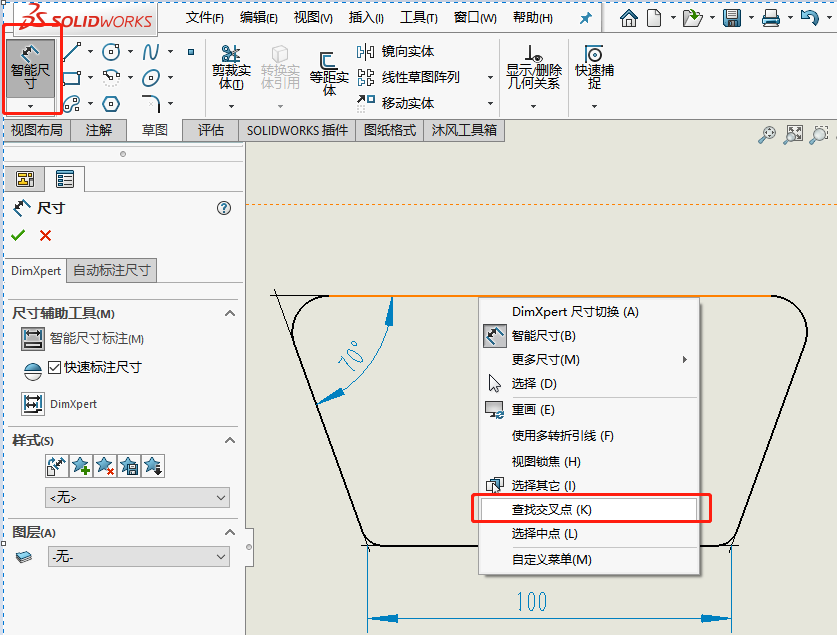 SolidWorks 中，想对工程图边长倒角处的虚拟交点标注长度，试试这2种方法