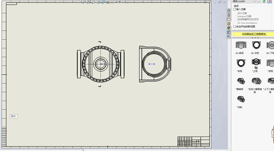 SolidWorks工程图中，想实现自由移动剖面视图，可以这样做