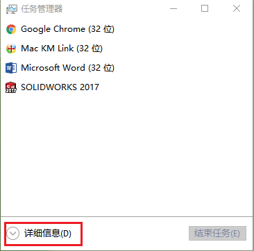 如果大家在使用SolidWorks旧版本时，遇到突然弹出SolidWorks Resource Monitor 窗口并显示“可供使用的系统内存很低。请关闭一些应用程序已腾空资源”怎么办？