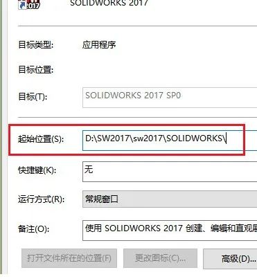 如果大家在使用SolidWorks旧版本时，遇到突然弹出SolidWorks Resource Monitor 窗口并显示“可供使用的系统内存很低。请关闭一些应用程序已腾空资源”怎么办？