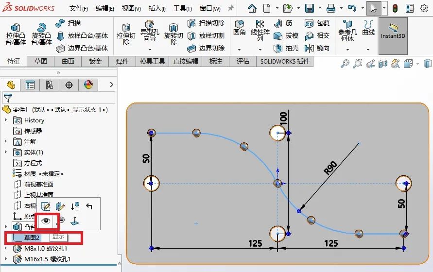 Solidworks建模时做的辅助线如何导出工程图