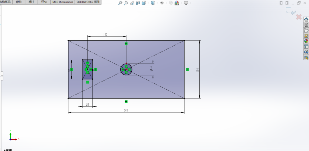 关于SolidWorks 中草图之间的联动