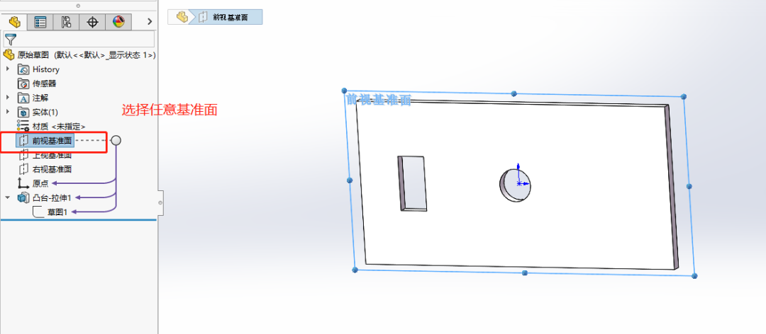 关于SolidWorks 中草图之间的联动