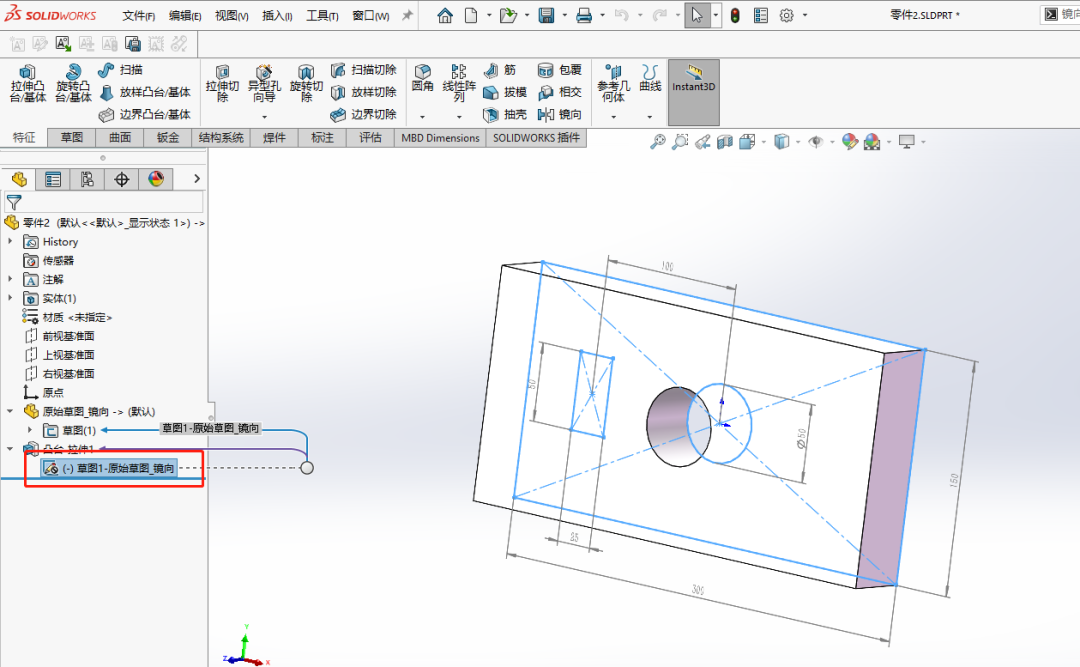 关于SolidWorks 中草图之间的联动