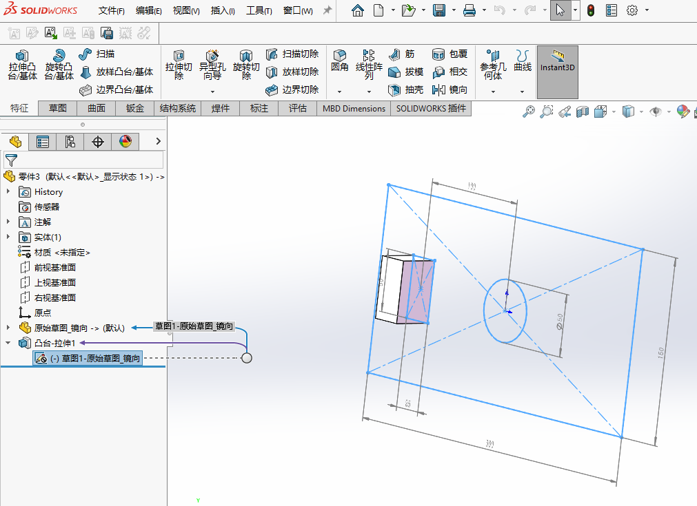 关于SolidWorks 中草图之间的联动