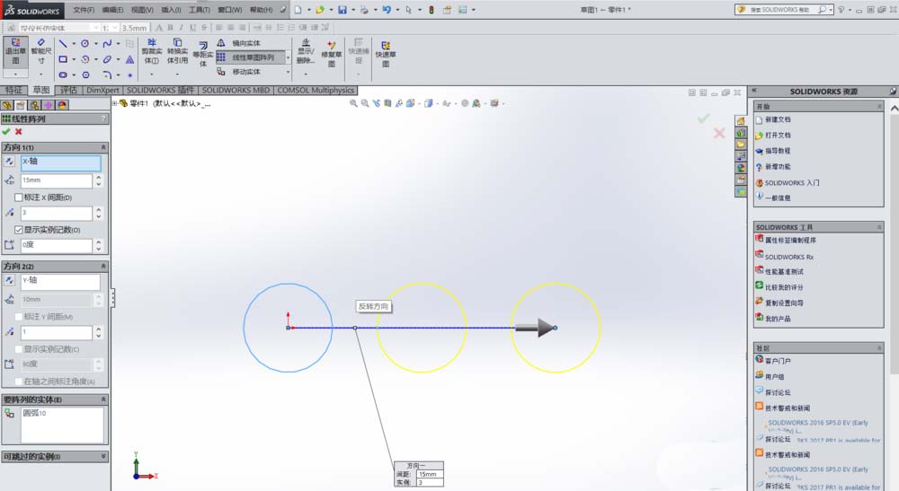 SolidWorks 使用线性草图阵列功能，怎么做出图形的图文？