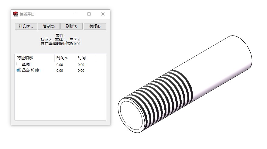 SolidWorks 中大型装配体和工程图纸性能技巧