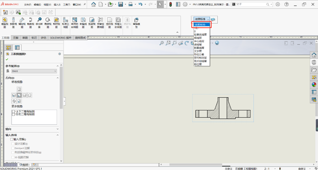 SolidWorks 工程图制动图层，你可以这样做