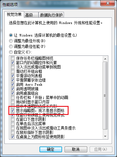 SolidWorks不显示缩略图，这样操作