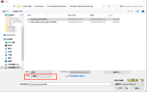 SolidWorks 文档无法正常打开怎么办？