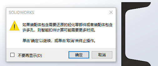 SolidWorks Toolbos 此项不存，怎么办？