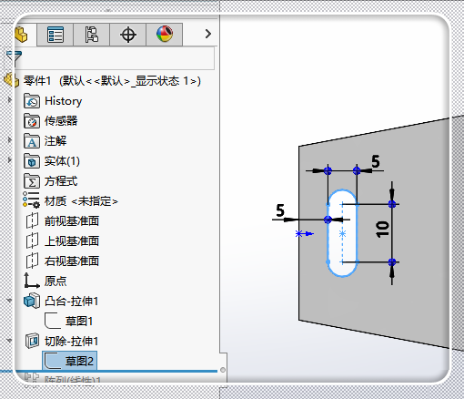 SolidWorks 随形阵列操作方法