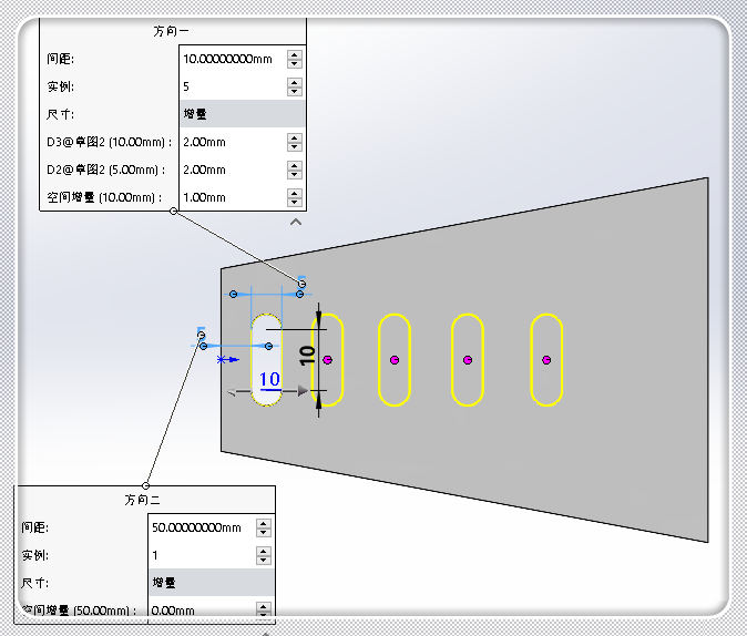 SolidWorks 随形阵列操作方法