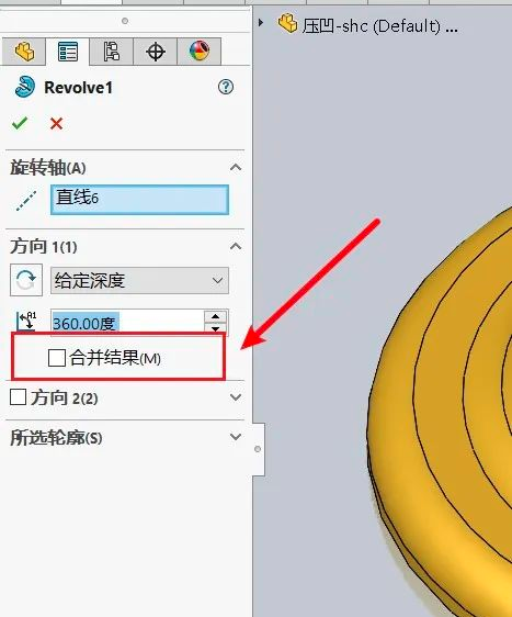 SolidWorks 多实体建模，你了解多少？