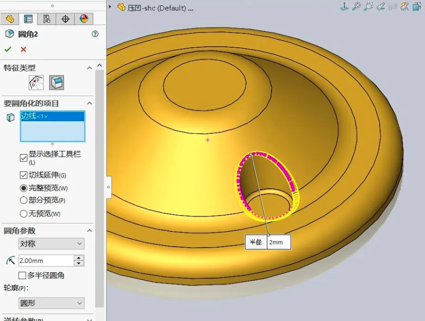 SolidWorks 多实体建模，你了解多少？