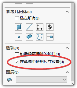 SolidWorks中，模型项目在工程图里做标注方法