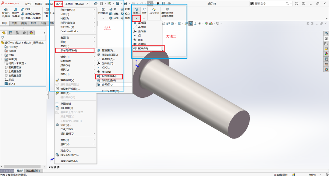 SolidWorks这个功能，能帮你的装配速度提升一个度